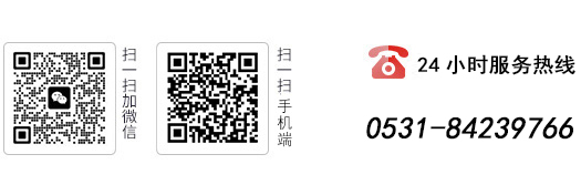 服務(wù)熱線